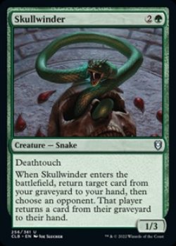 画像1: 【英語】髑髏蛇/Skullwinder