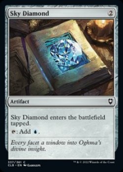 画像1: 【英語Foil】空色のダイアモンド/Sky Diamond