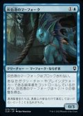 【日本語】灰色港のマーフォーク/Gray Harbor Merfolk