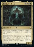 【日本語】骨の王、マークール/Myrkul, Lord of Bones