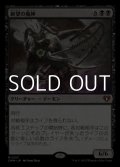 【日本語】絶望の魔神/Archfiend of Despair