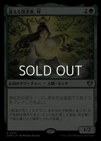 【日本語】迷える探求者、梓/Azusa, Lost but Seeking