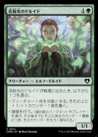 【日本語】花粉光のドルイド/Pollenbright Druid