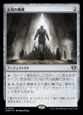 【日本語】忘却の偶像/Idol of Oblivion