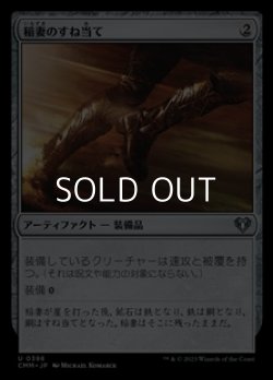 画像1: 【日本語】稲妻のすね当て/Lightning Greaves