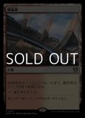 【日本語】観客席/Spectator Seating
