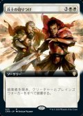 ☆特殊枠【日本語】兵士の切りつけ/Slash the Ranks