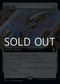 ☆特殊枠【日本語】威圧の杖/Staff of Domination