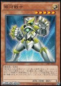 【ノーマル】銀河戦士