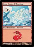 【英語】冠雪の山/Snow-Covered Mountain
