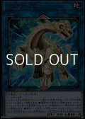 【レア】リプロドクス