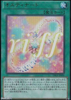画像1: 【ウルトラレアパラレル】オスティナート