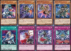 画像2: 遊戯王 デッキビルドパック スピリット・ウォリアーズ 「魔弾」テーマノーマル 8種各1枚セット