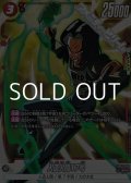【パラレル SR】人造人間17号(FB02-015)