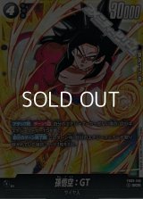 【SCR】孫悟空：GT(FB03-140)
