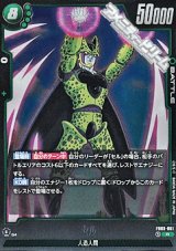 【R】セル(FB03-061)