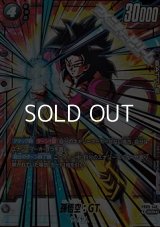 【パラレル SCR】孫悟空：GT(FB03-140)