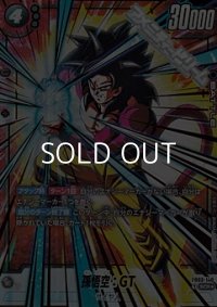 【パラレル SCR】孫悟空：GT(FB03-140)