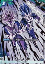 【パラレル R】トランクス：未来(FB03-FB01-049)