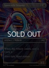 ☆特殊枠【英語Foil】偵察二輪車/Spotcycle Scouter