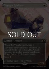 ☆特殊枠【英語Foil】ボヤージャーの滑空車/Voyager Glidecar