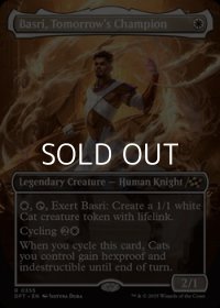 ☆特殊枠【英語Foil】未来の優勝者、バスリ/Basri, Tomorrow's Champion