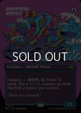 ☆特殊枠【英語Foil】思考の泉のマーフォーク/Mindspring Merfolk