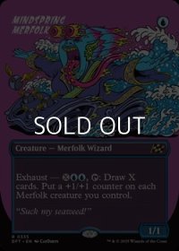 ☆特殊枠【英語Foil】思考の泉のマーフォーク/Mindspring Merfolk
