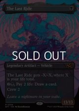 ☆特殊枠【英語Foil】死の車/The Last Ride