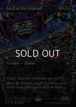 画像1: ☆特殊枠【英語】アンデッドの王/Lord of the Undead