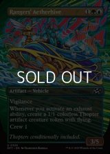 ☆特殊枠【英語Foil】レインジャーズの霊気蜂巣/Rangers' Aetherhive