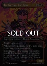 ☆特殊枠【英語Foil】エンドの首領、ファー・フォーチュン/Far Fortune, End Boss