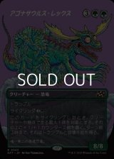 ☆特殊枠【日本語Foil】アゴナサウルス・レックス/Agonasaur Rex