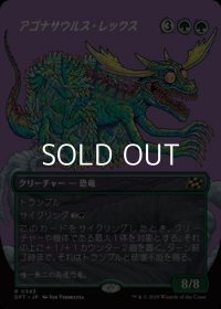 ☆特殊枠【日本語Foil】アゴナサウルス・レックス/Agonasaur Rex