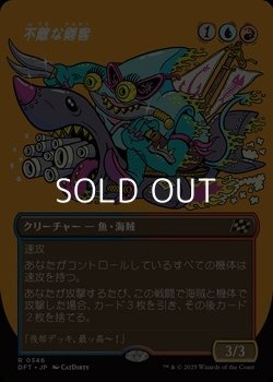 画像1: ☆特殊枠【日本語Foil】不敵な剣客/Fearless Swashbuckler