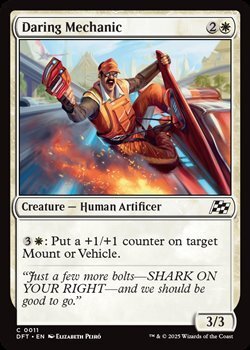 画像1: 【英語】果敢な整備士/Daring Mechanic