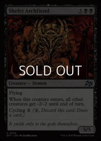 【英語Foil】シェフェトの大悪鬼/Shefet Archfiend