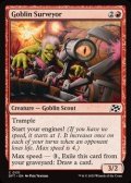 【英語】ゴブリンの偵察員/Goblin Surveyor