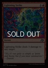 【英語Foil】稲妻の一撃/Lightning Strike