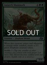 【英語Foil】僭王マンモス/Autarch Mammoth