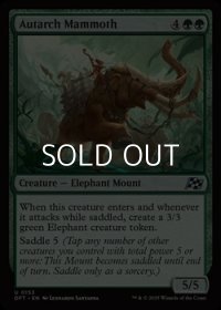 【英語Foil】僭王マンモス/Autarch Mammoth