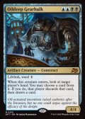 【英語】油浸の機械巨人/Oildeep Gearhulk