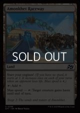 【英語Foil】アモンケット・サーキット/Amonkhet Raceway