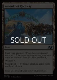 【英語Foil】アモンケット・サーキット/Amonkhet Raceway