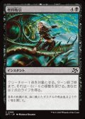 【日本語Foil】燃料吸引/Syphon Fuel