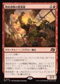 【日本語Foil】咆吼部隊の重量級/Howlsquad Heavy