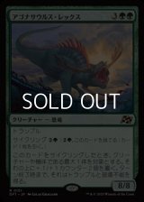 【日本語Foil】アゴナサウルス・レックス/Agonasaur Rex