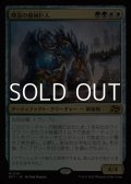 【日本語Foil】輝晶の機械巨人/Brightglass Gearhulk