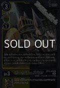 【R】ポーンチェスモン