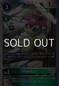 【SR】パルモン